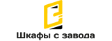 Шкафы с Завода