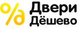 Двери дешево