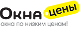 Окна Цены