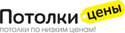Потолки Цены