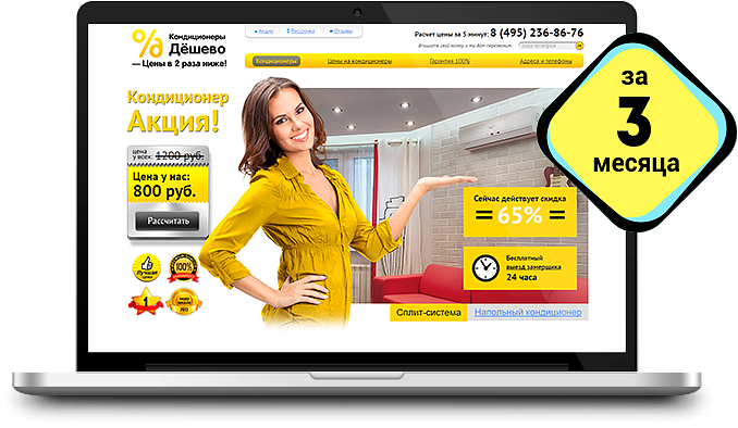 Кондиционеры дешево